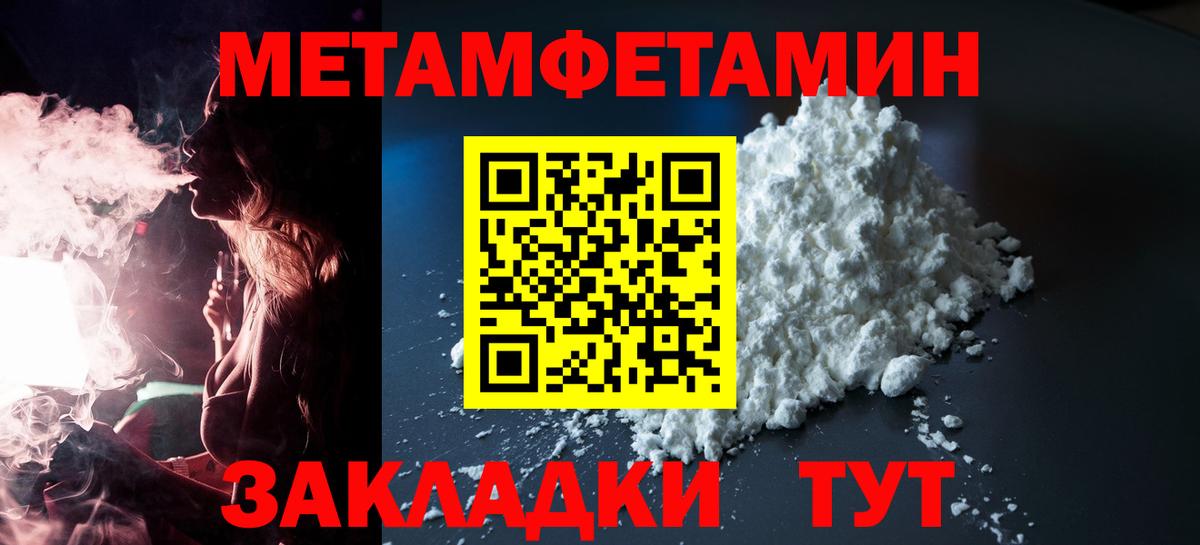 Amphetamine  АМФЕТАМИН 98%  Амфетамин  Дивногорск  Вход с VPN 