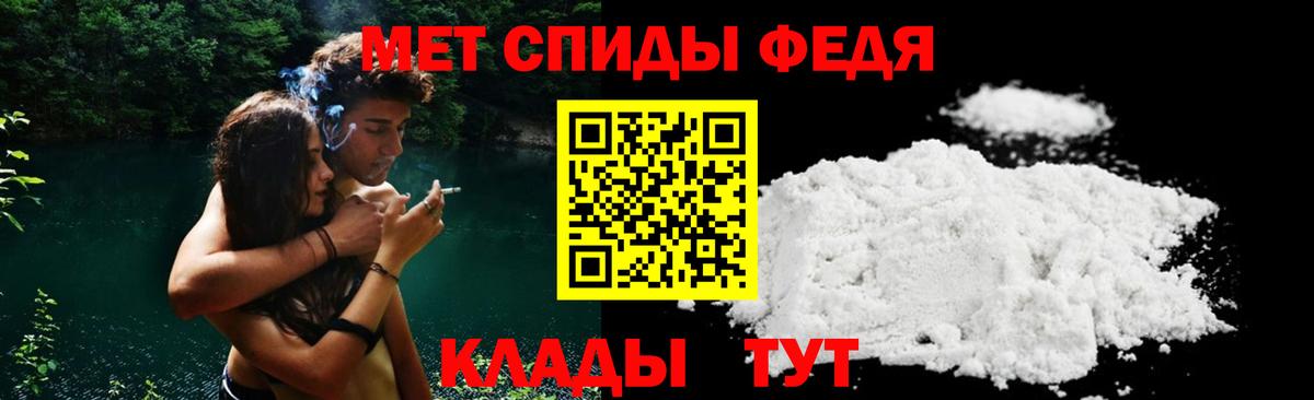 Амфетамин Розовый Дивногорск