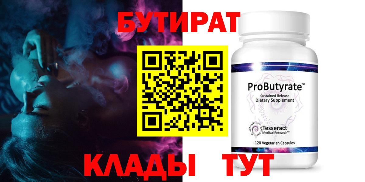Мефедрон Дивногорск