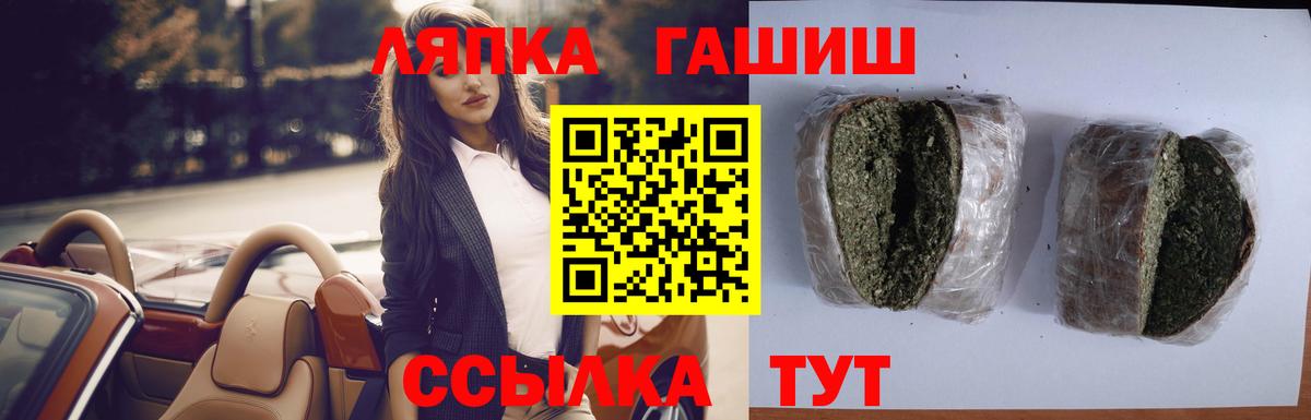 NBOMe  Меф  КОКАИН  ГАШИШ  Дивногорск  ГАШ  Вход с VPN  Канабис  A-PVP СОЛЬ кристаллы  Меф кристаллы 