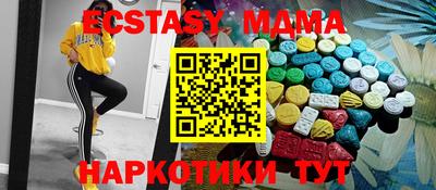 MDMA Premium VHQ Ливны