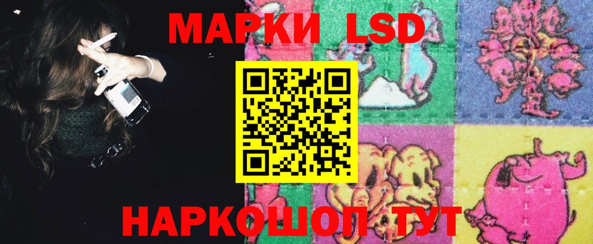 LSD-25 экстази кислота Дивногорск