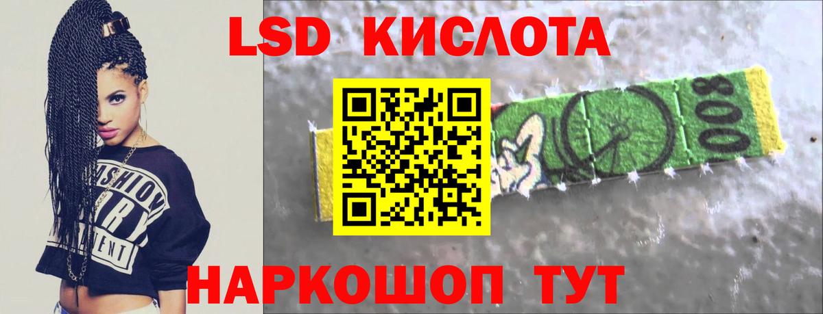 Лсд 25 экстази кислота  Вход с VPN  Дивногорск  Лсд 25 экстази кислота 