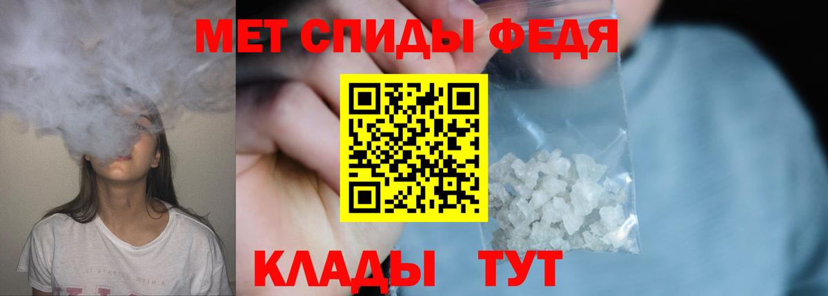 Первитин пудра Дивногорск