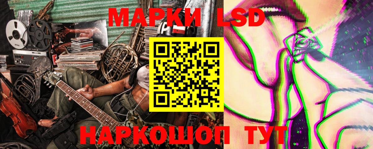 Марки 25I-NBOMe 1,8мг Дивногорск