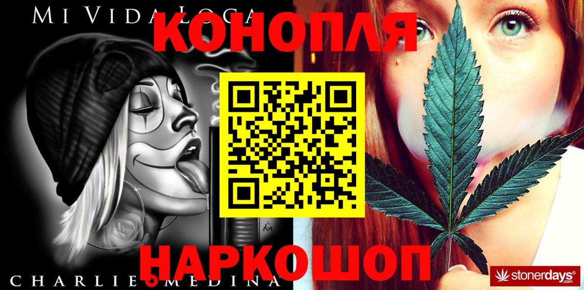 Марихуана тримм  Шишки марихуана индика  Каннабис LSD WEED  Дивногорск  Конопля Amnesia  Вход с VPN 
